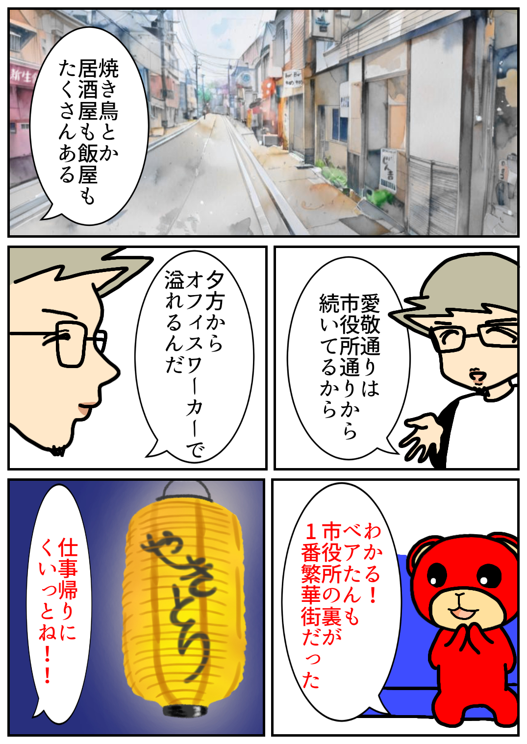 佐賀酒フェス197.png