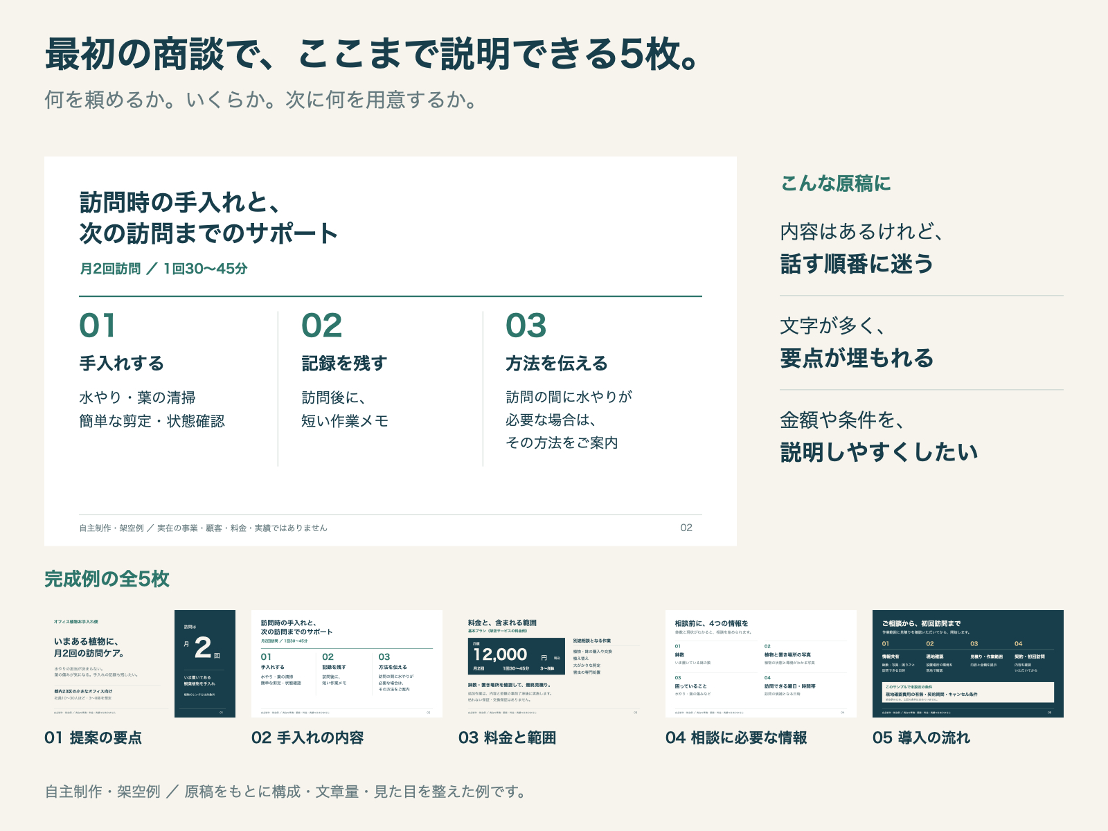 gallery-3.png