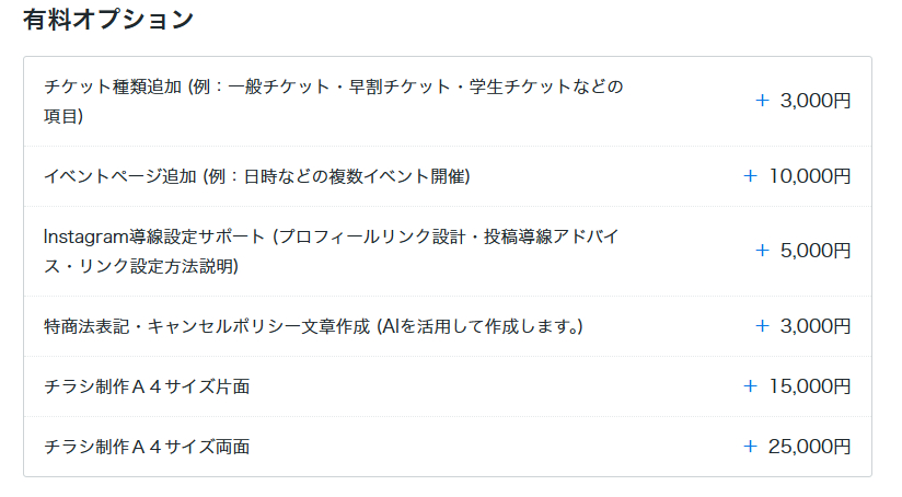 スクリーンショット 2026-03-10 202402.png