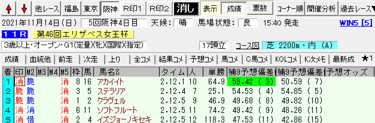 スクリーンショット 2021-11-14 20.12.43.png