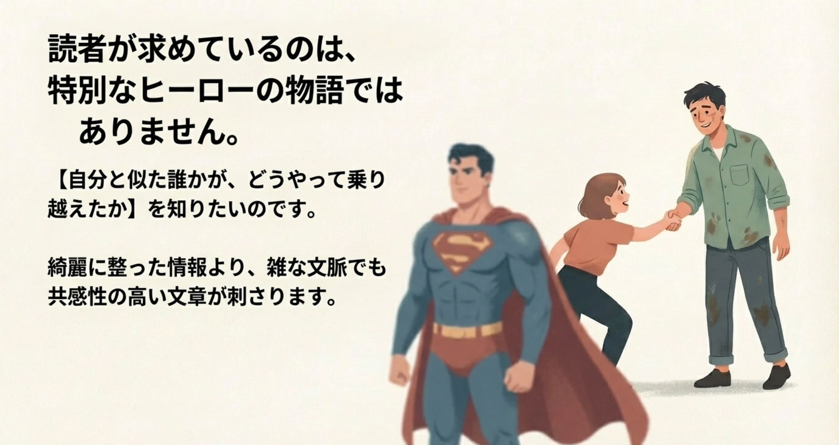 スクリーンショット 2026-03-08 21.33.19.png