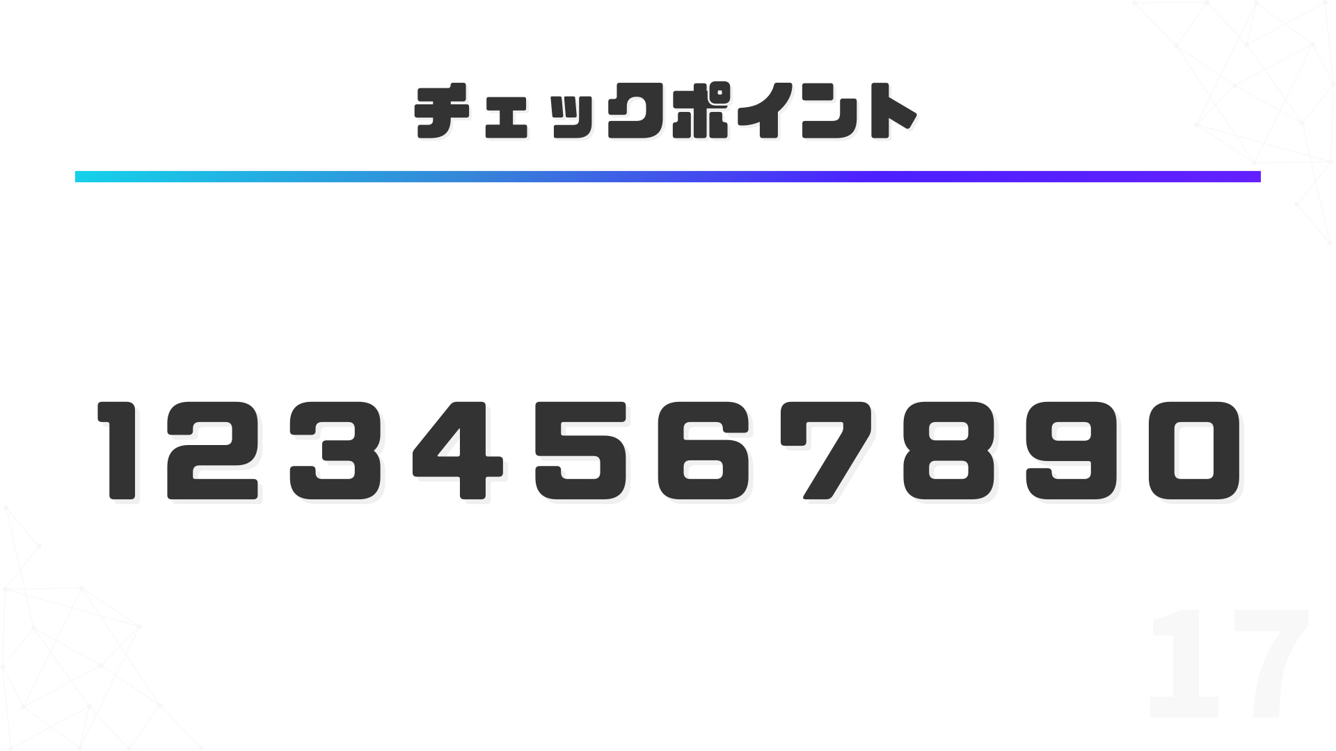 17.png
