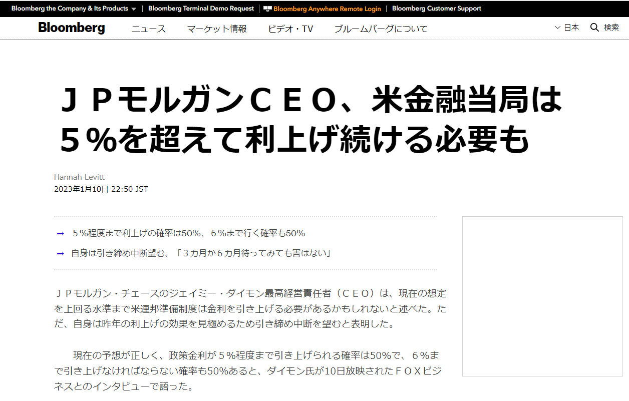 スクリーンショット 2023-01-11 072016.png