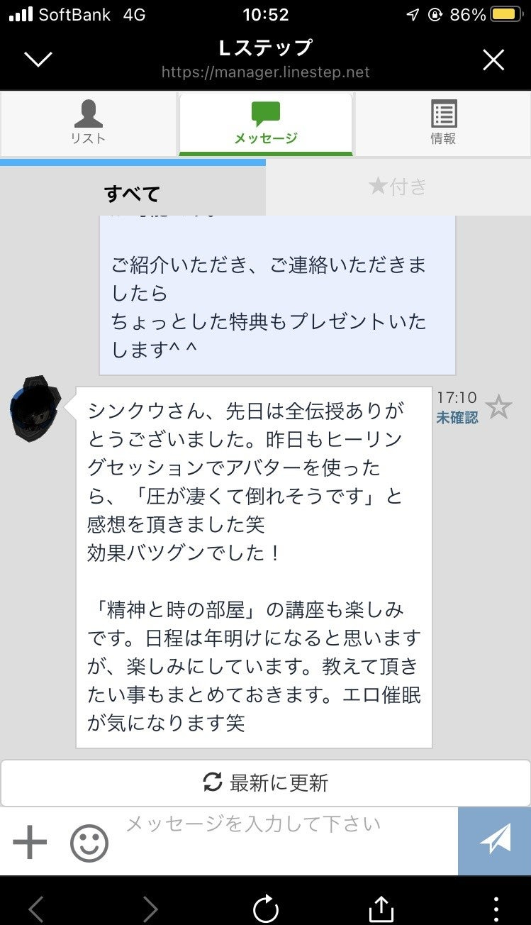 お客の声_55.jpg