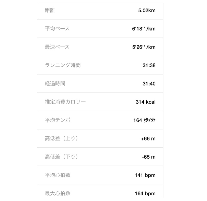 2024-09-10 17.45の画像.jpeg