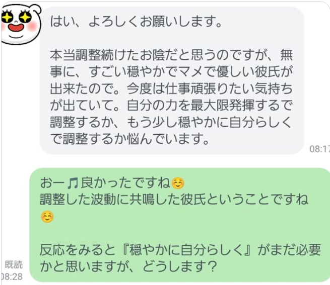 スクリーンショット 2025-08-18 064901.png