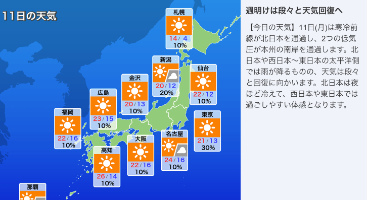スクリーンショット 2024-11-11 14.14.20.png