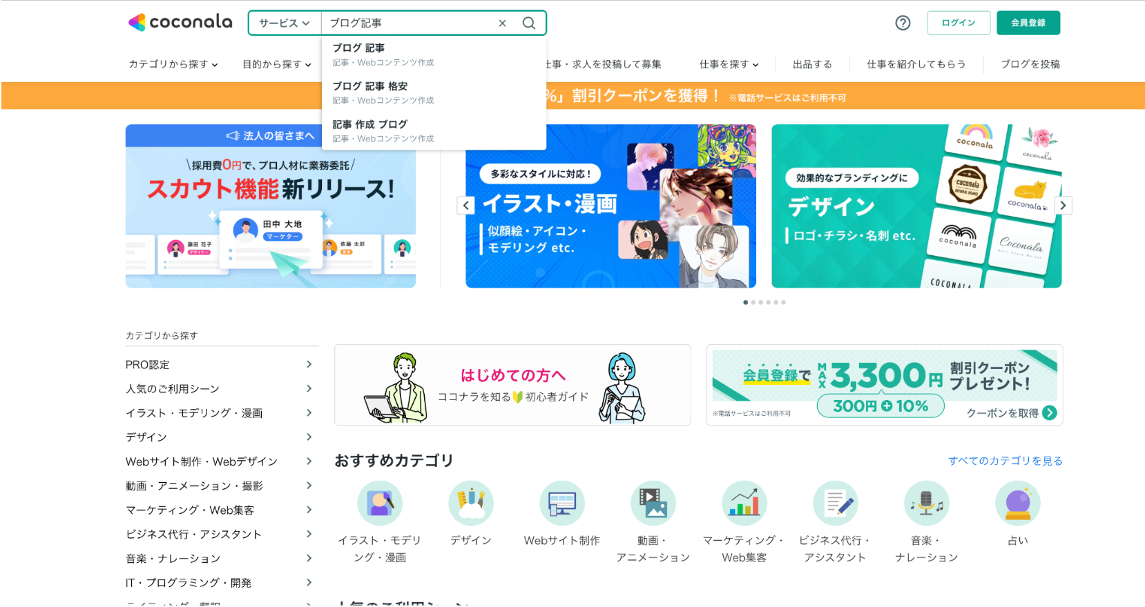 スクリーンショット 2025-06-19 午後8.45.12.png