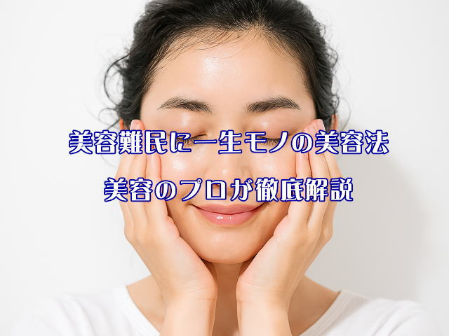 ０手作りコスメ11.jpg