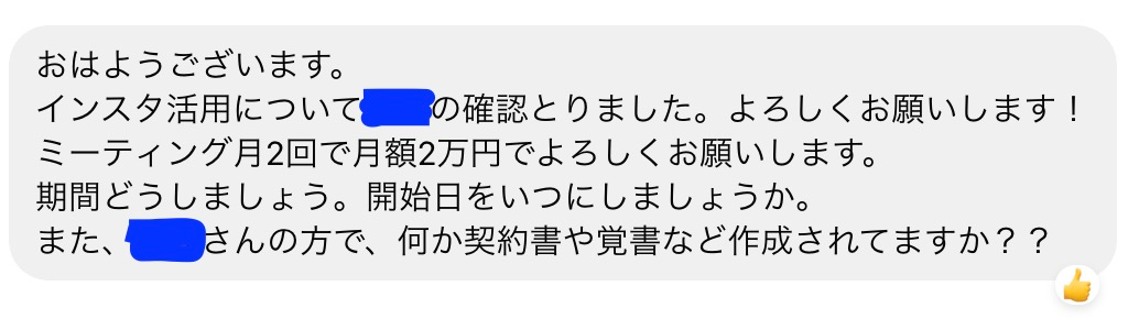 スクリーンショット 2024-06-04 20.05.35.jpeg