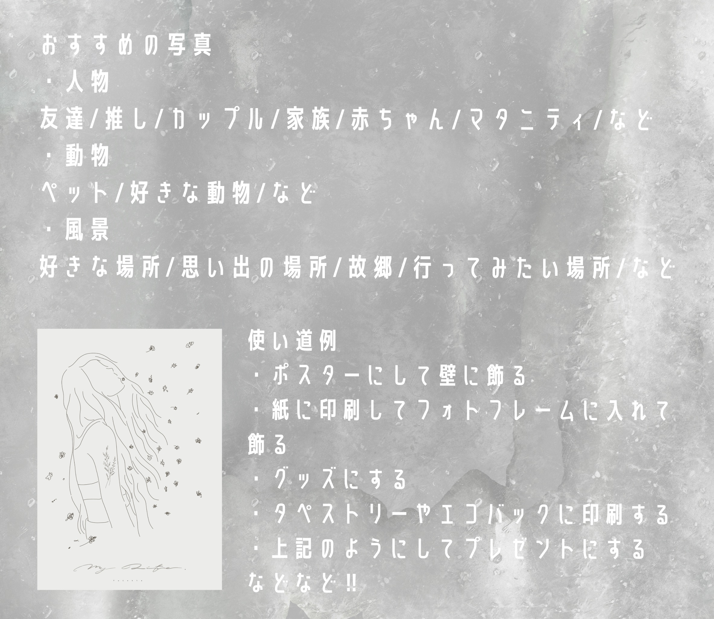 名称未設定のアートワーク 3.PNG