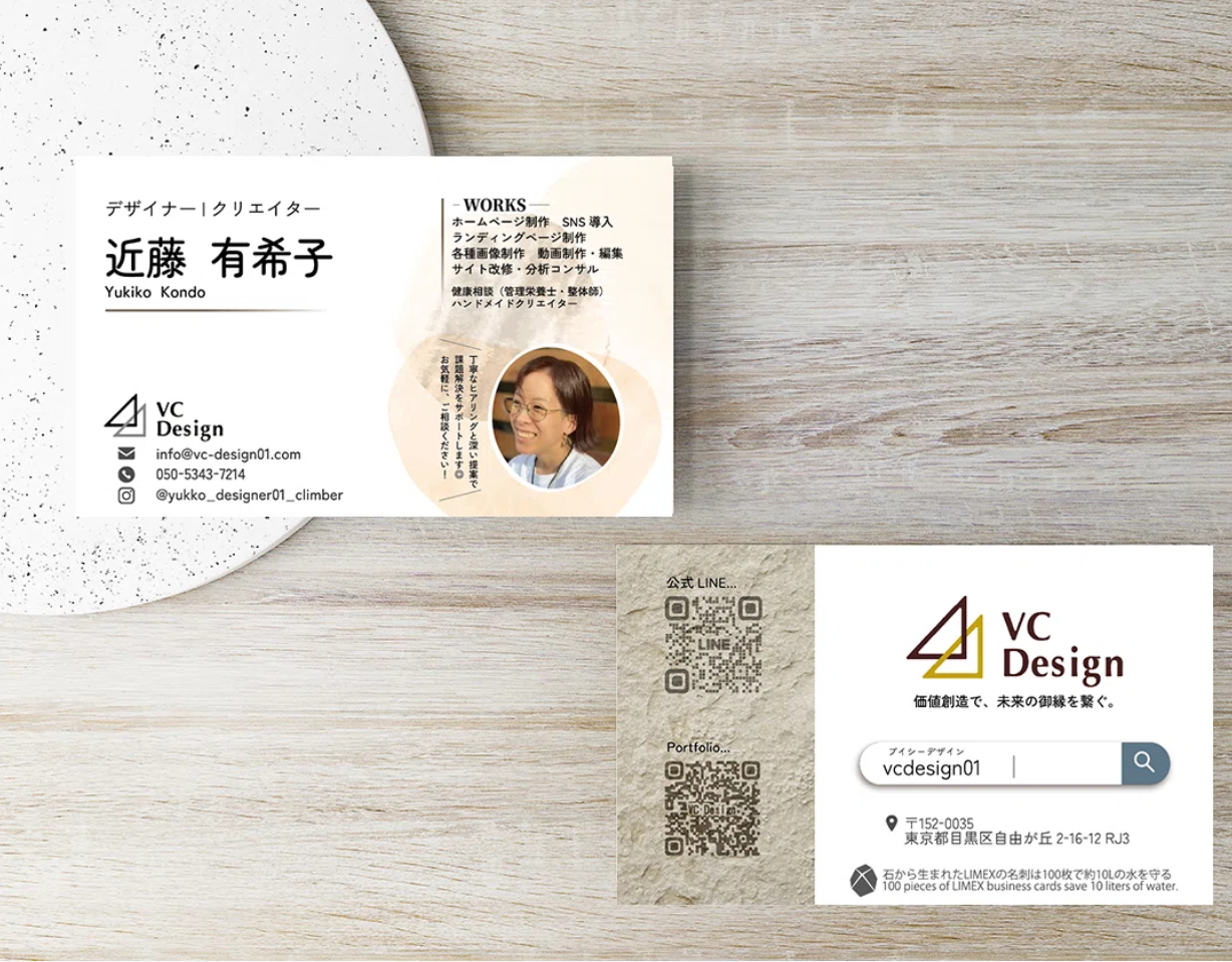 スクリーンショット 2026-02-14 190008.png