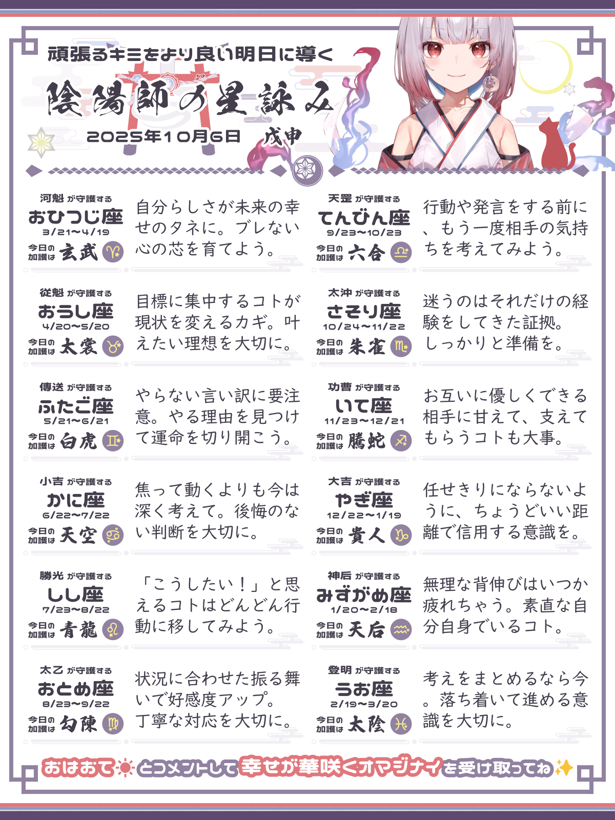 251006_co.png