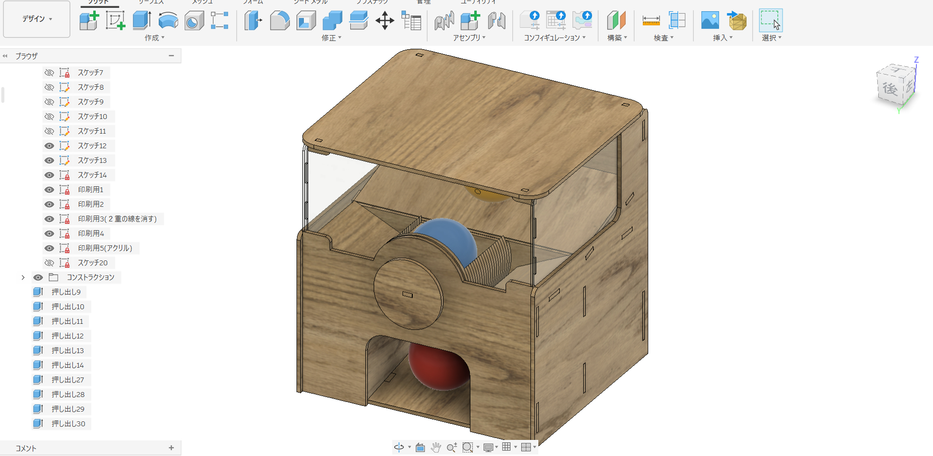Fusion360での設計.png