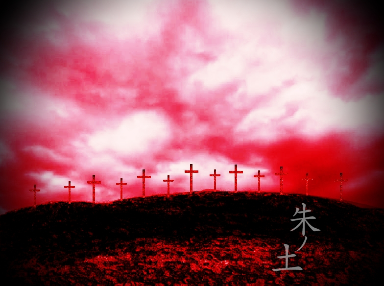 朱ノ土・ジャケット.jpg