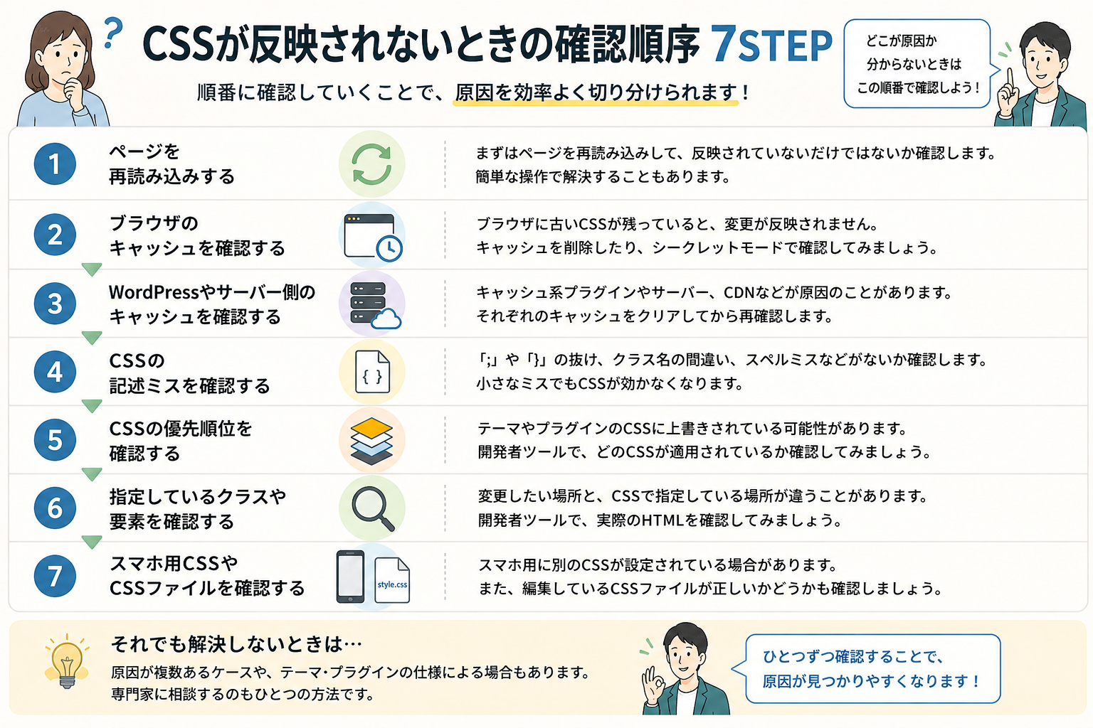 挿絵06.png