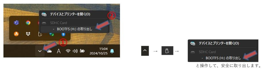 １．SDCard Formatter-0006.jpg