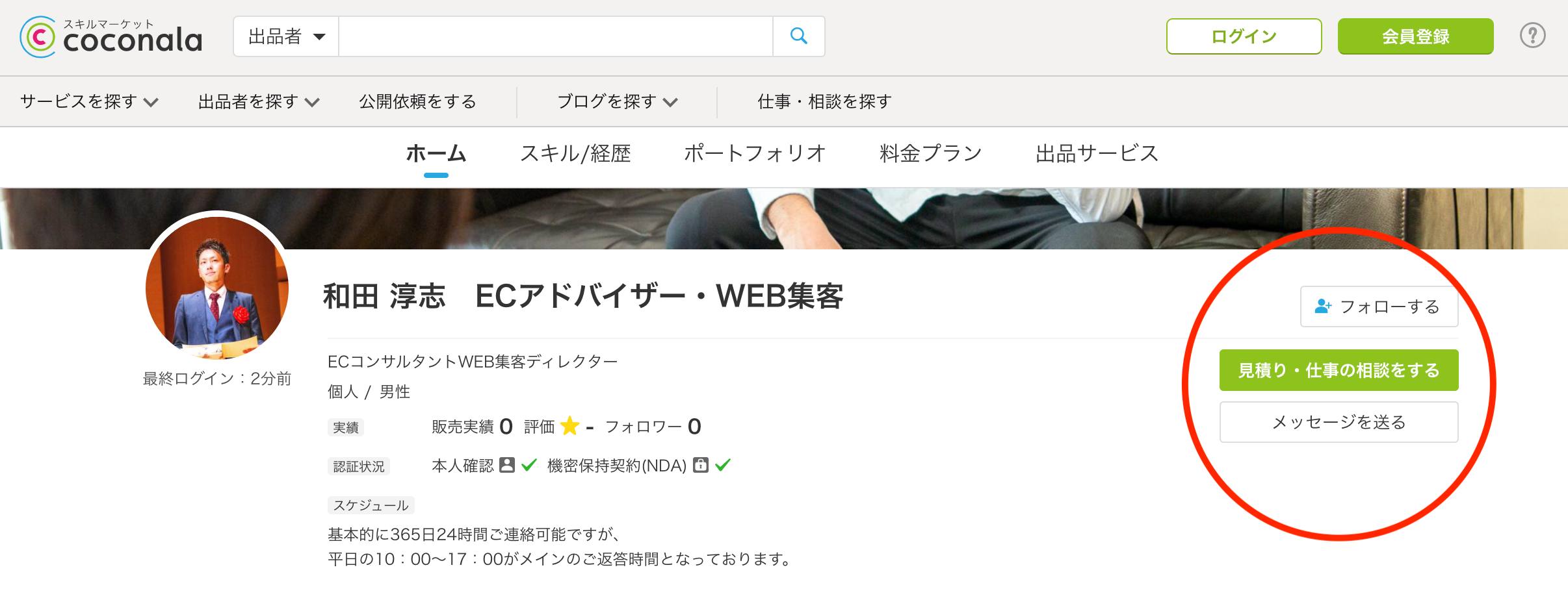 スクリーンショット 2021-04-07 16.24.49.png