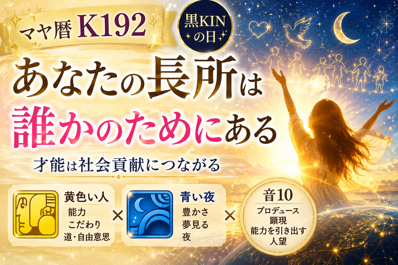 K192.png