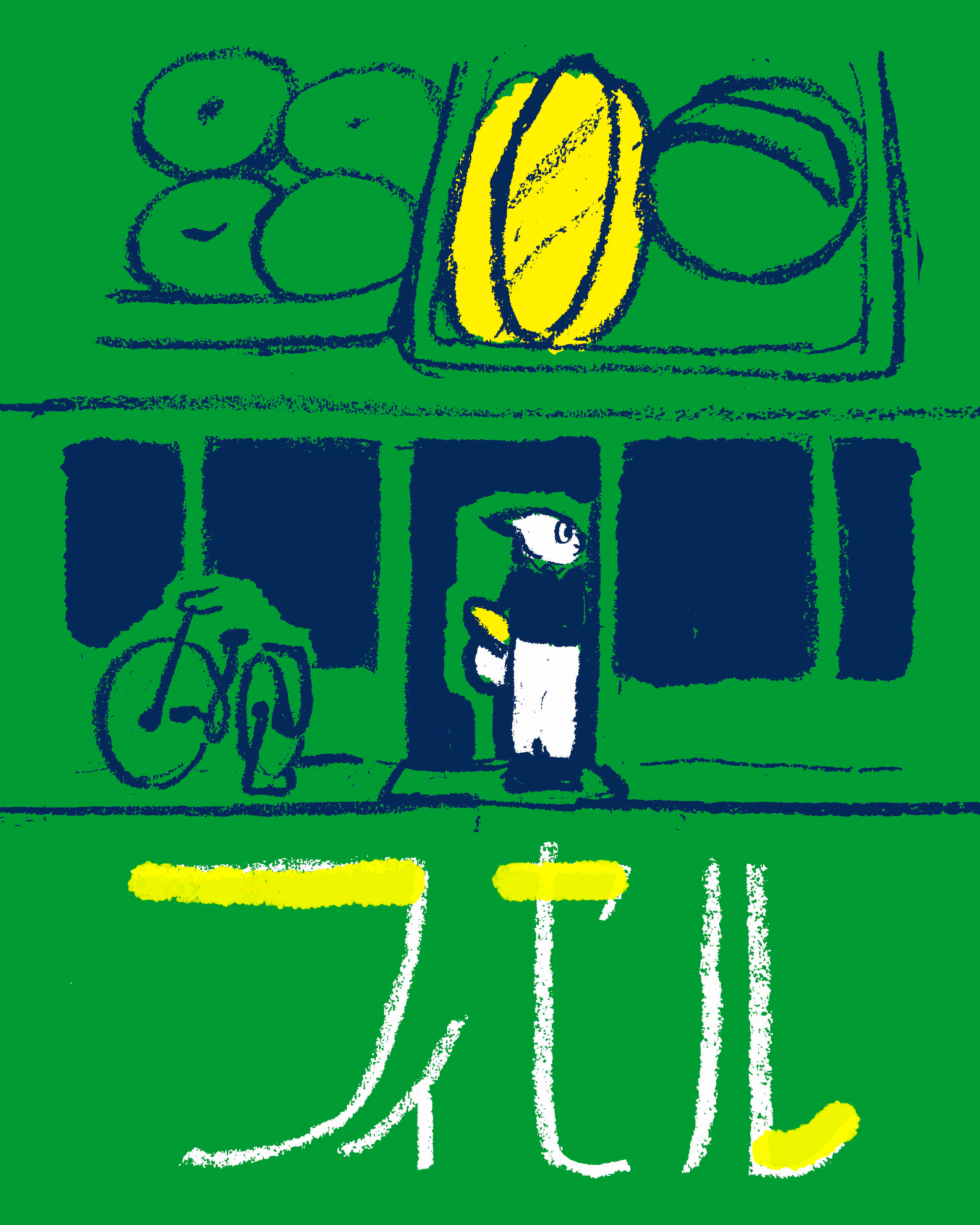 8月13日.jpg