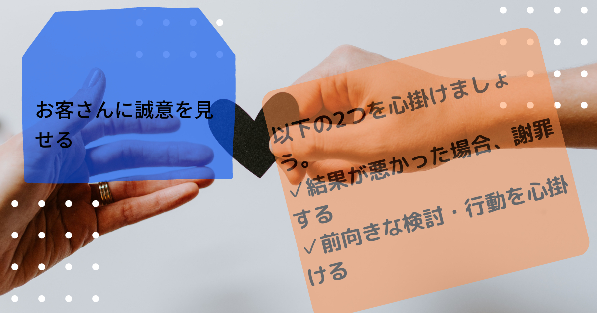 はてなブログ　アイキャッチ画像　はてブ　Blog (69).png