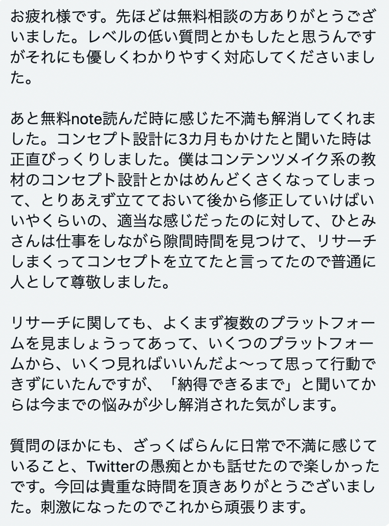スクリーンショット 2022-11-22 7.29.18.png