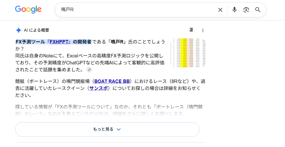 スクリーンショット 2026-07-06 005451.png