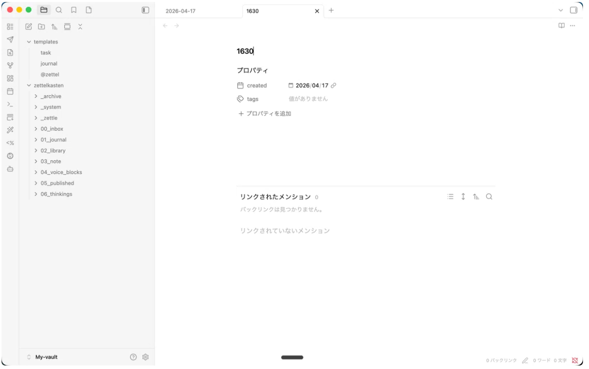スクリーンショット 2026-04-29 22.35.30.png