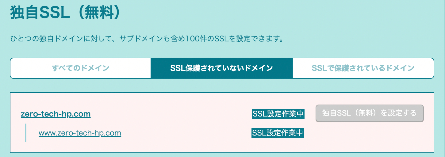 スクリーンショット 2022-07-12 16.27.26.png