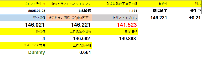 スクリーンショット 2025-07-10 172348.png