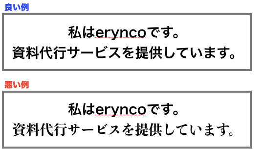 【ブログ】フォント例.png