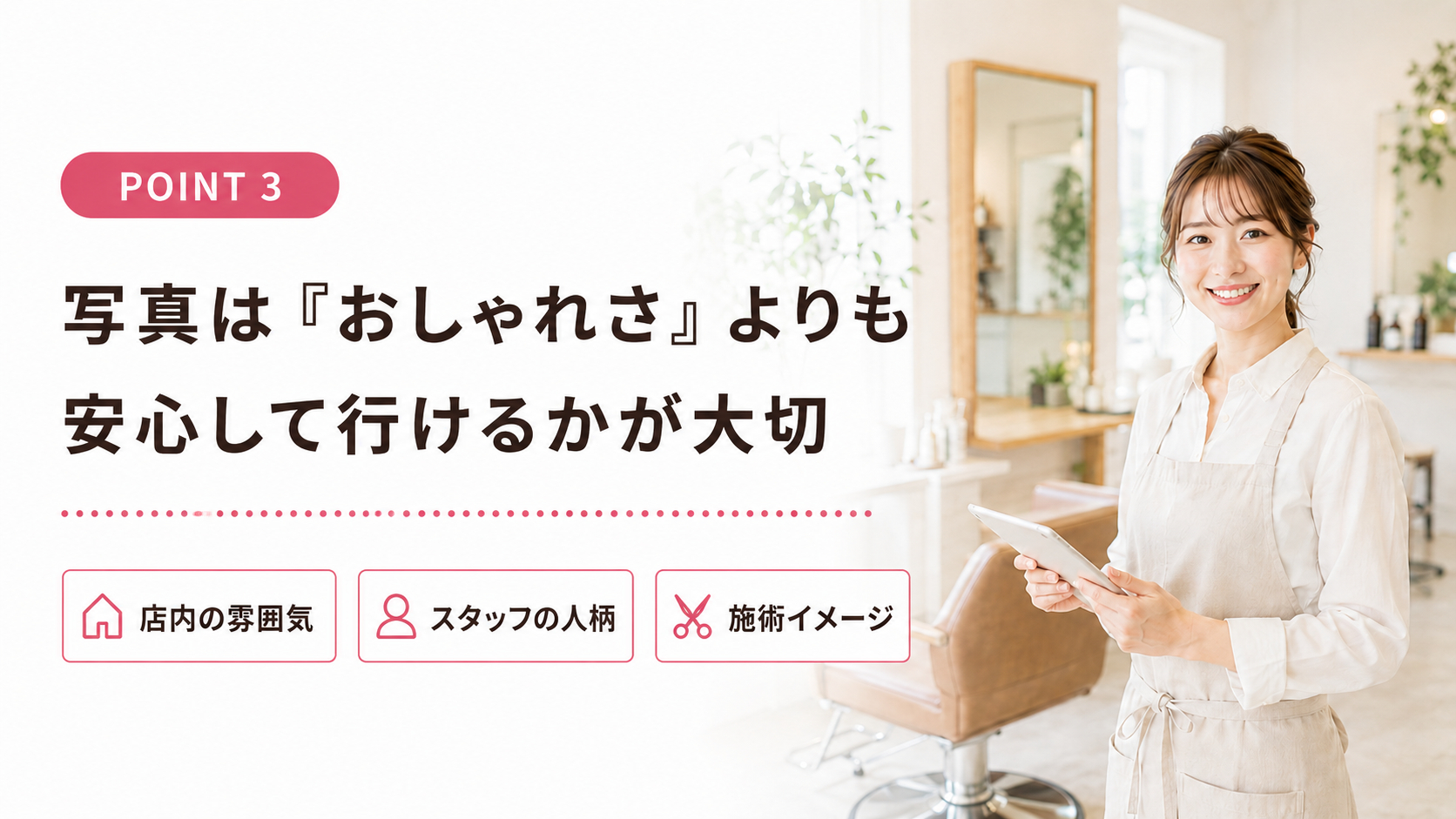 ブログ15-4.png