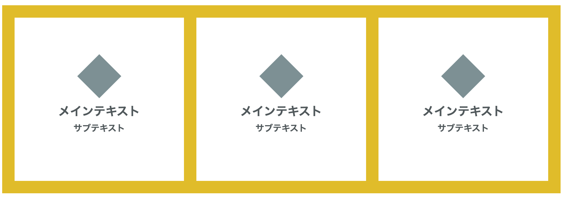 エルメ_リッチメニュー3_タブなし3-1_全体背景.png