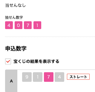 スクリーンショット 2025-05-08 20.34.02.png