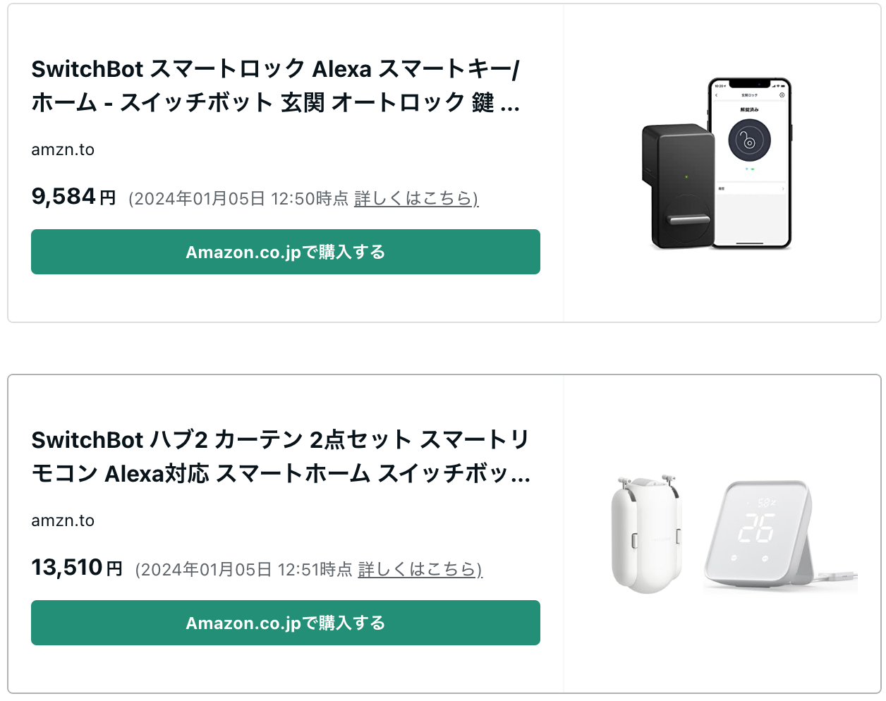 スクリーンショット 2024-01-05 16.19.47.png