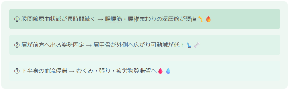 スクリーンショット 2025-12-20 125544.png