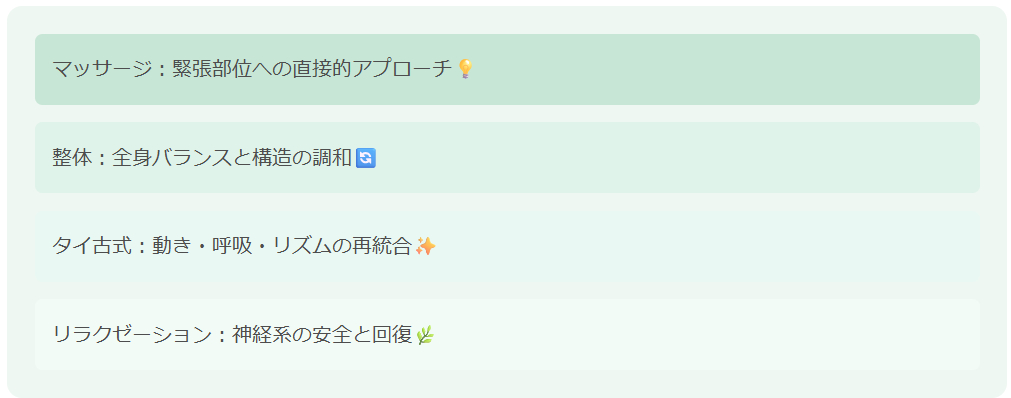 スクリーンショット 2025-12-18 090607.png
