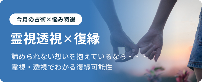 0801_bunner_reishifukuen.png