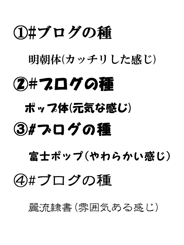 font-mihon.jpg