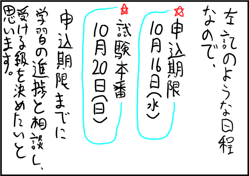 20240926-4.png