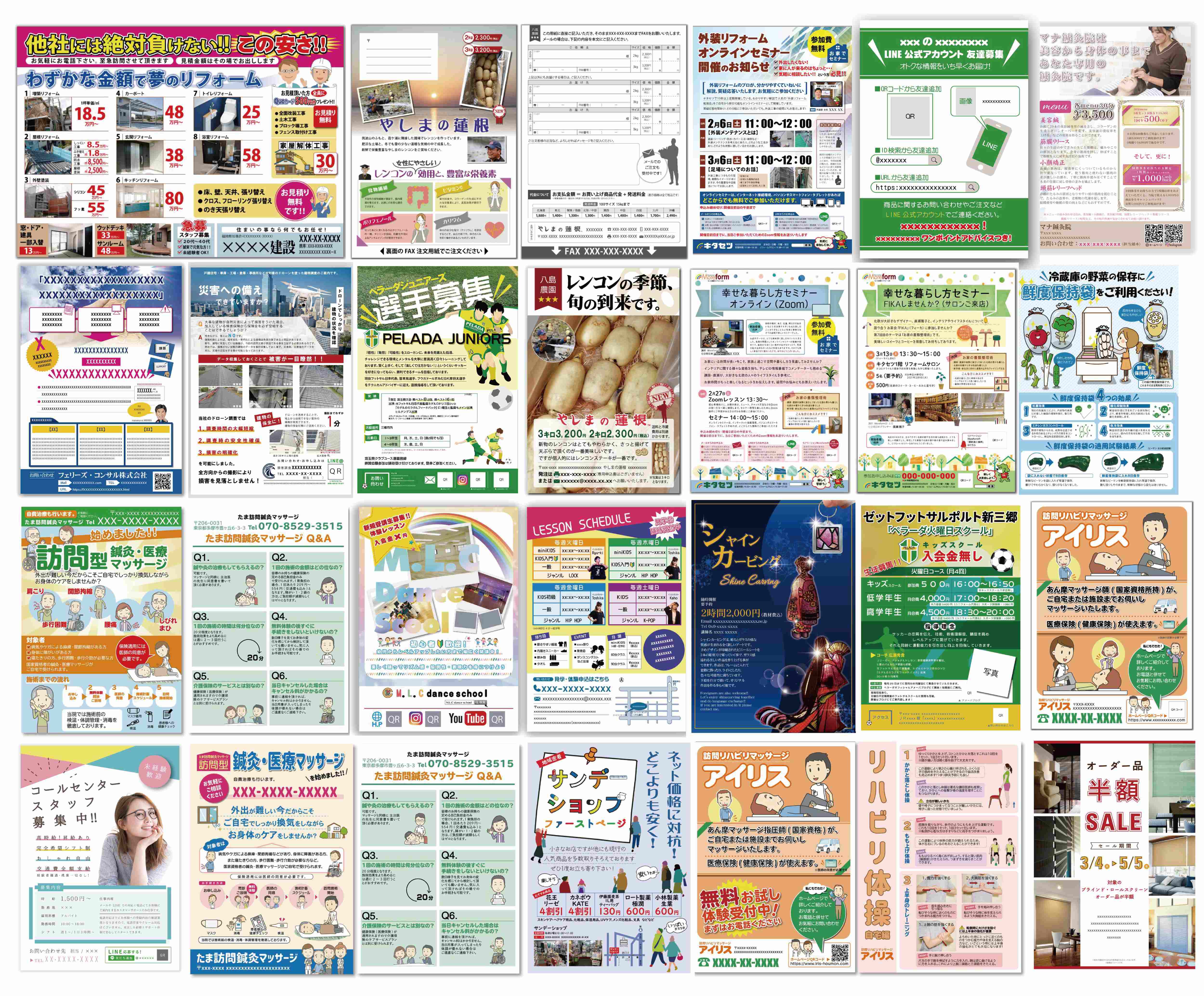 ポートフォリオ用.png