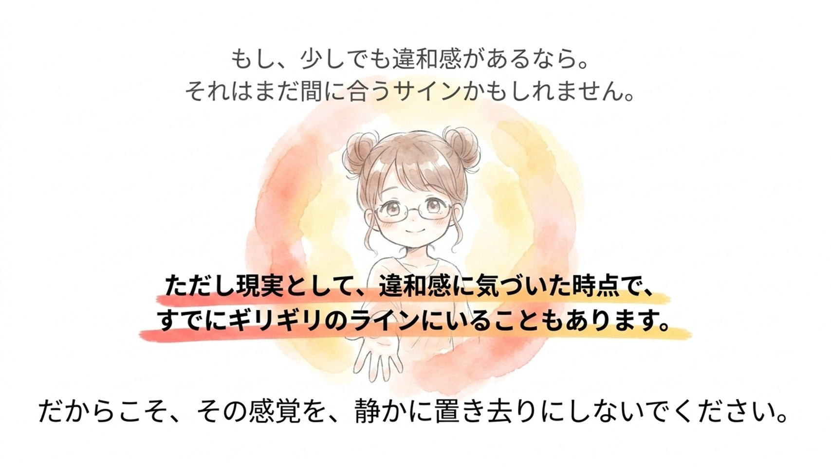 スライド14.JPG