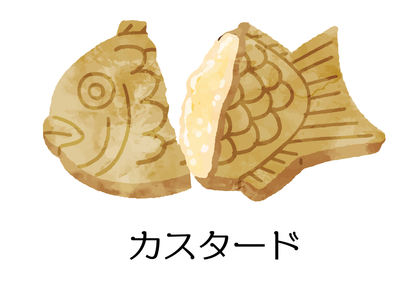 カスタード.png