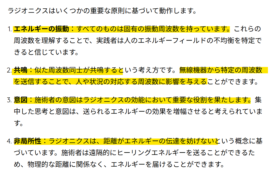 スクリーンショット 2025-12-28 144138.png