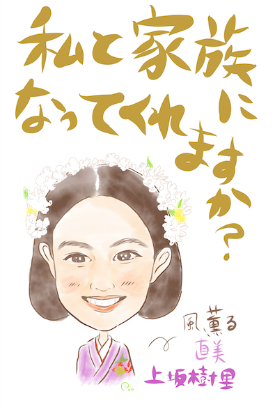 スクリーンショット 2026-08-16 19.03.20.png