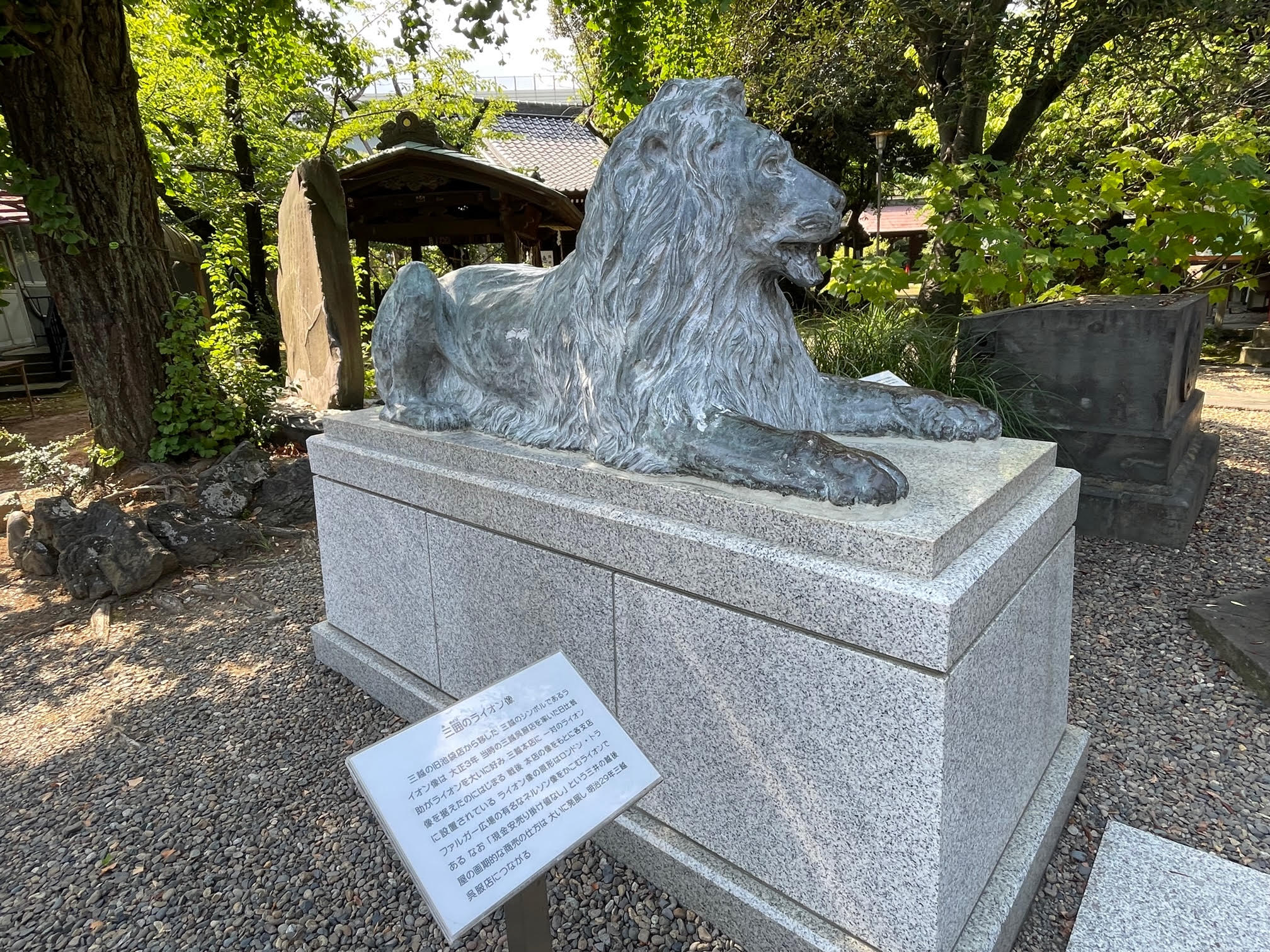 三囲神社（ライオン）.jpg