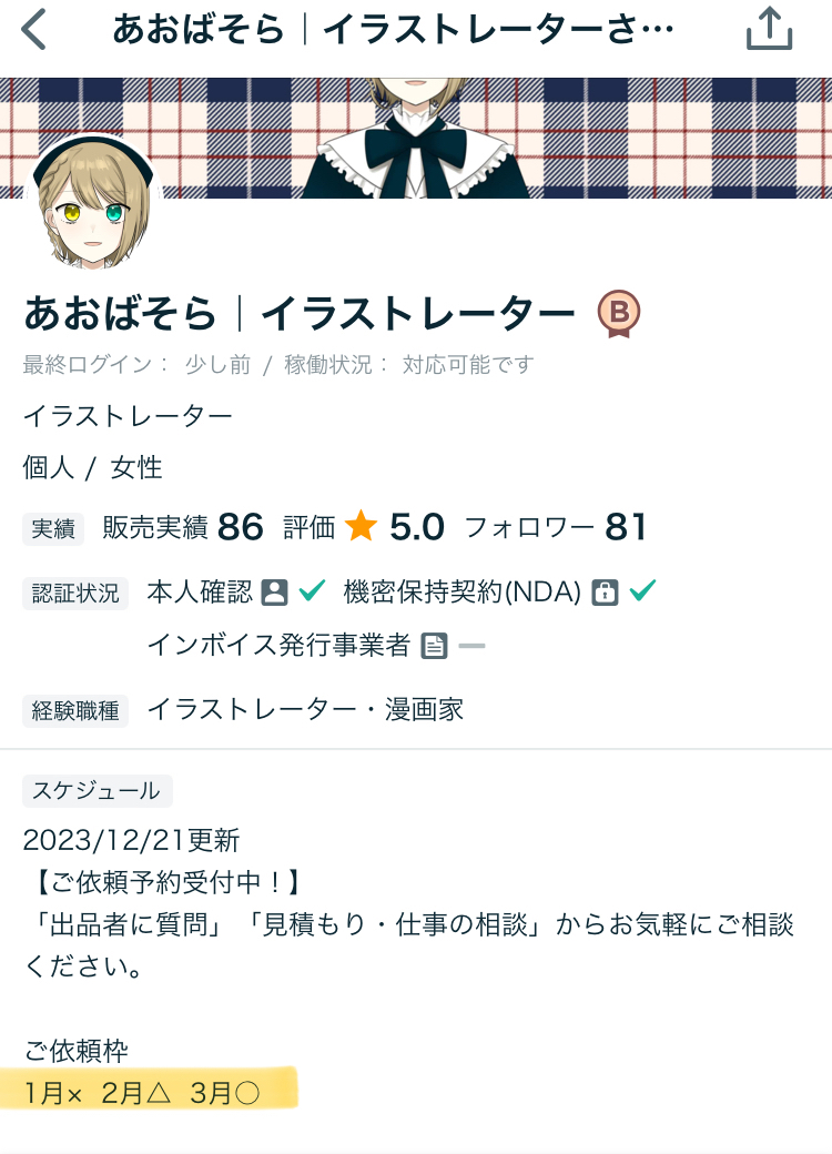 IMG_1364.jpeg