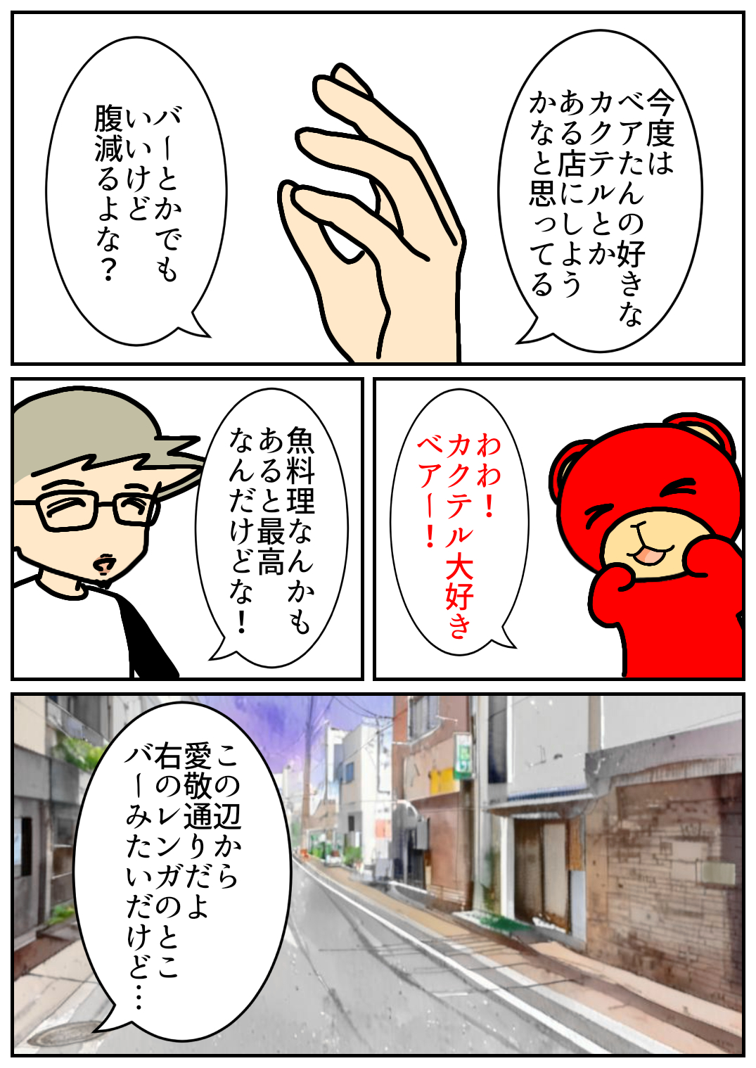 佐賀酒フェス219.png