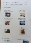 スクリーンショット 2026-07-30 104535.png