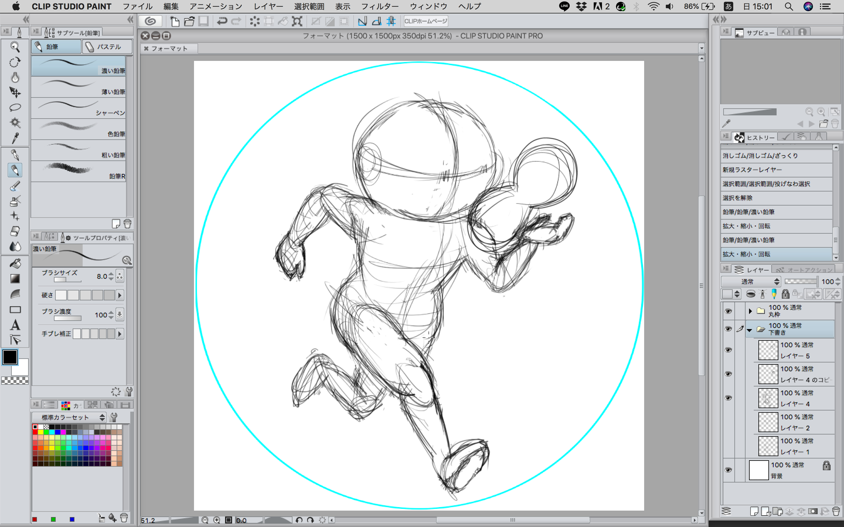 スクリーンショット 2021-03-14 15.01.47.png